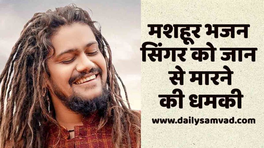 hansraj raghuwanshi news Update