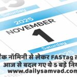 1st November New Rules