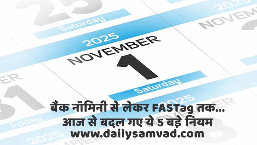 1st November New Rules