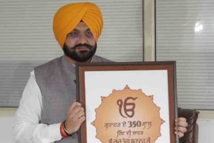 350th Martyrdom Anniversary of Sri Guru Tegh Bahadur Ji