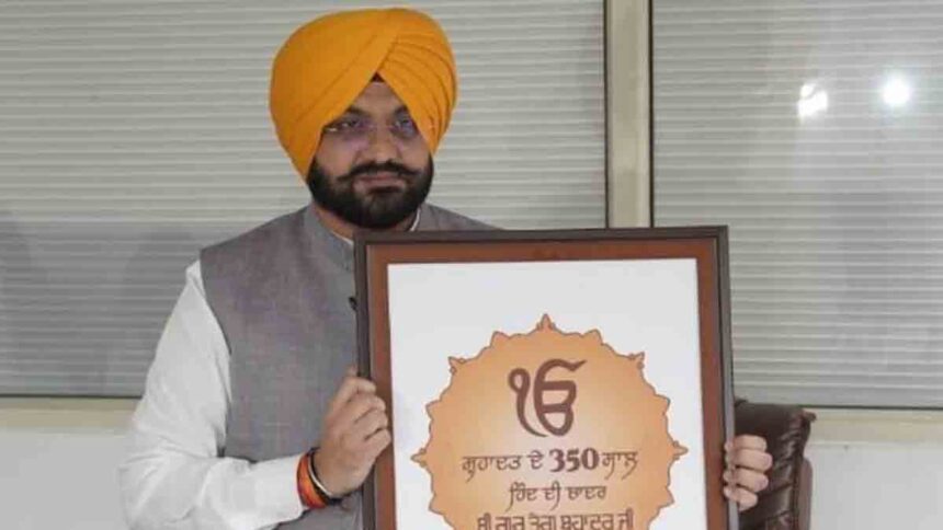 350th Martyrdom Anniversary of Sri Guru Tegh Bahadur Ji