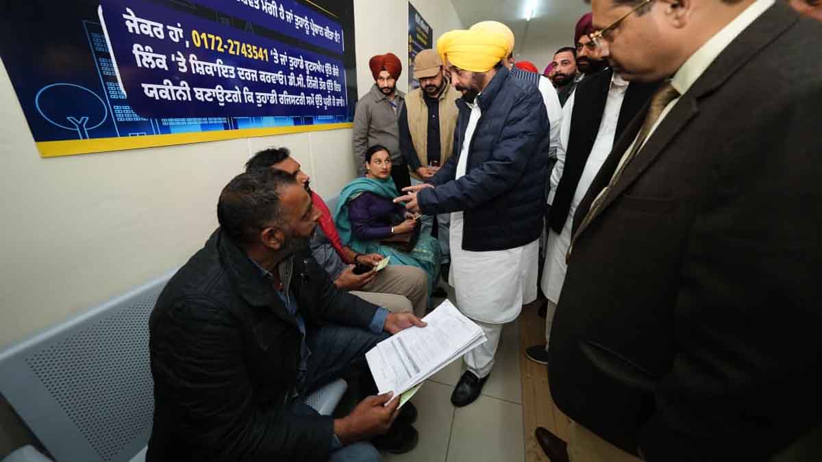 Punjab News: ज़मीन-जायदाद की ‘ईज़ी रजिस्ट्री’ लागू करने वाला देश का पहला राज्य बना पंजाब