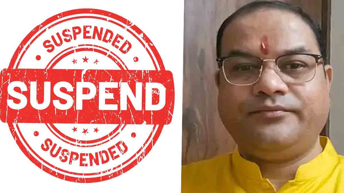 Amit Kumar Suspended