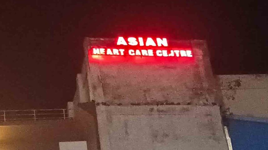 Asian Heart Care Centre