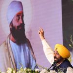 श्री आनंदपुर साहिब में श्री गुरु तेग बहादुर जी के नाम पर विश्व स्तरीय यूनिवर्सिटी की घोषणा