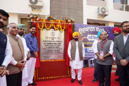 CM Bhagwant Singh Mann