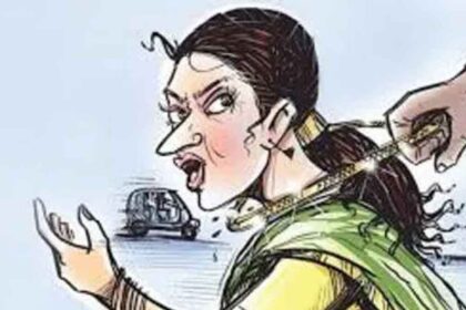 Chain Snatching with Women