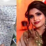 Deepti Chaurasia Suicide Case Update