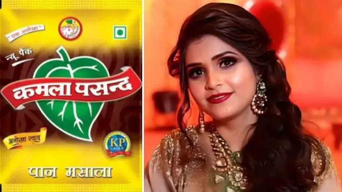 Deepti Chaurasia Suicide Case Update Kamla Pasand