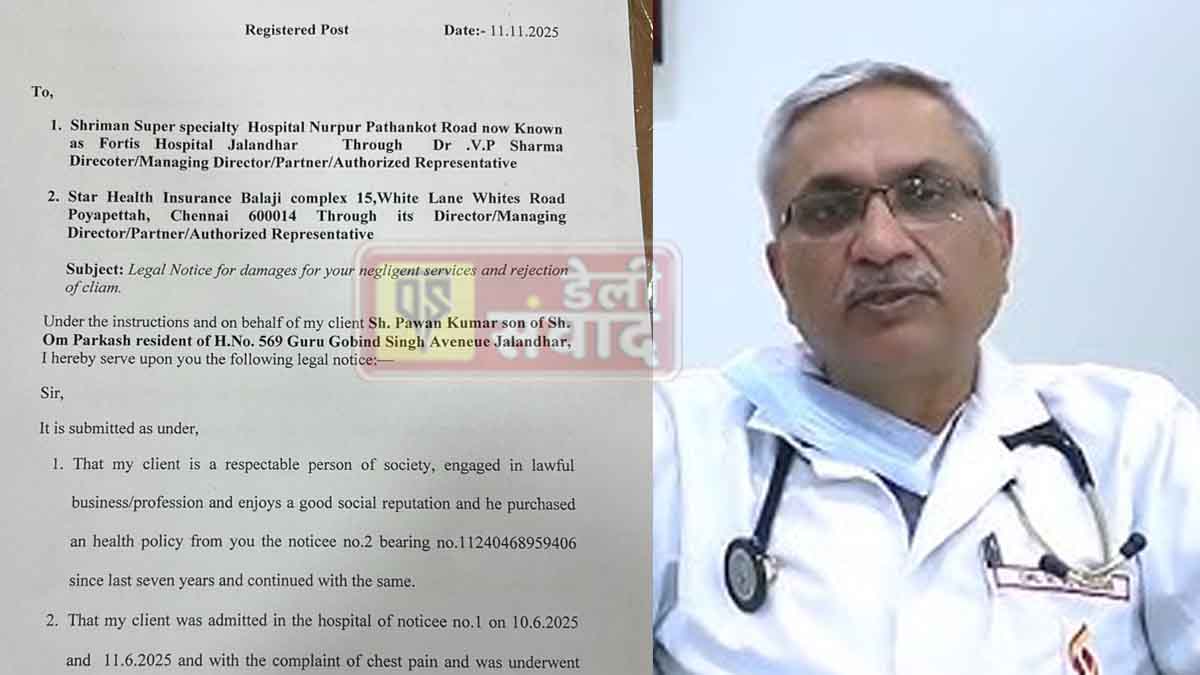 Dr VP Sharma Shrimann Hospital Jalandhar