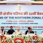 उत्तर क्षेत्रीय परिषद की 32वीं बैठक