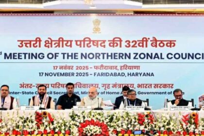 उत्तर क्षेत्रीय परिषद की 32वीं बैठक