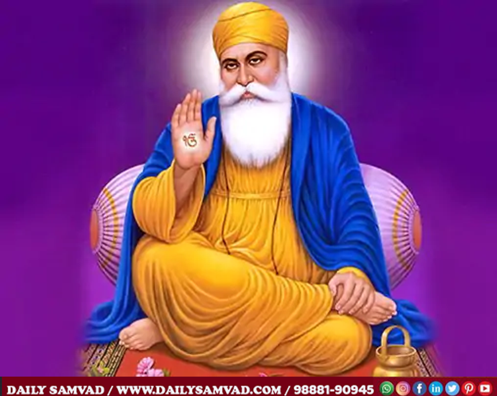 Guru Nanak Jayanti 2025: श्री गुरु नानक देव जी ने भेदभाव रहित समाज की स्थापना का मार्ग दिखाया- अतुल भगत