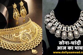 Gold Rate Today