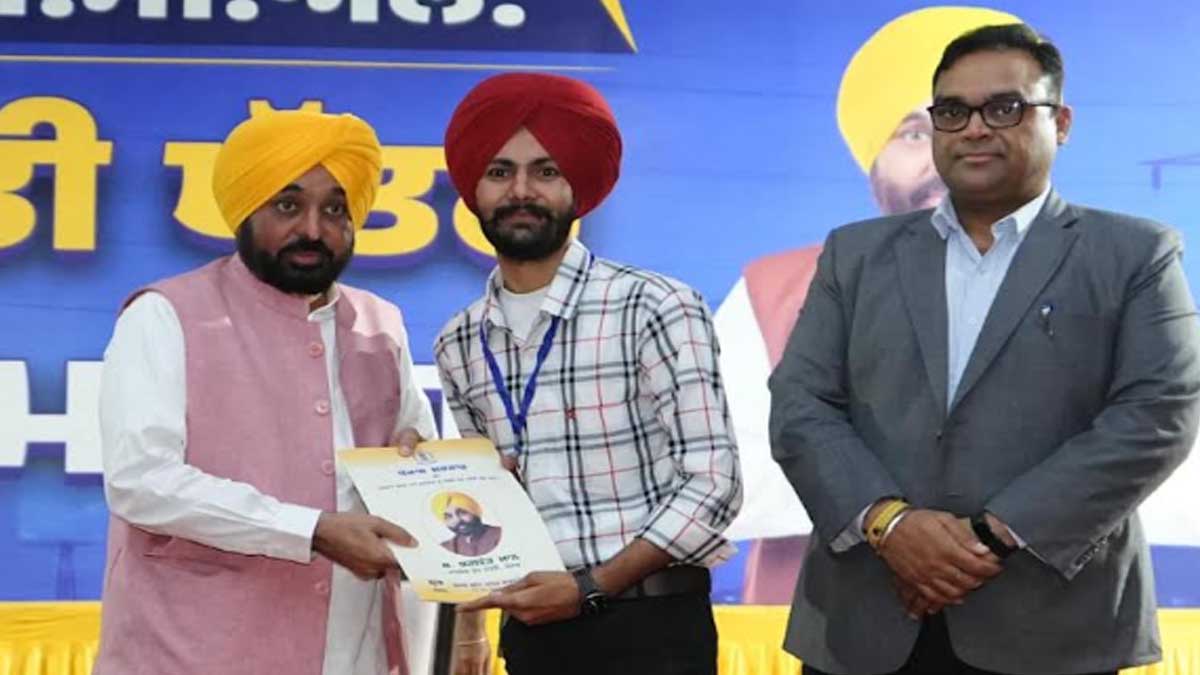 CM mann hands over appointment letters to youth during appointment distribution ceremony