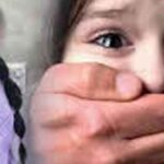 Jalandhar Minor Murder Case