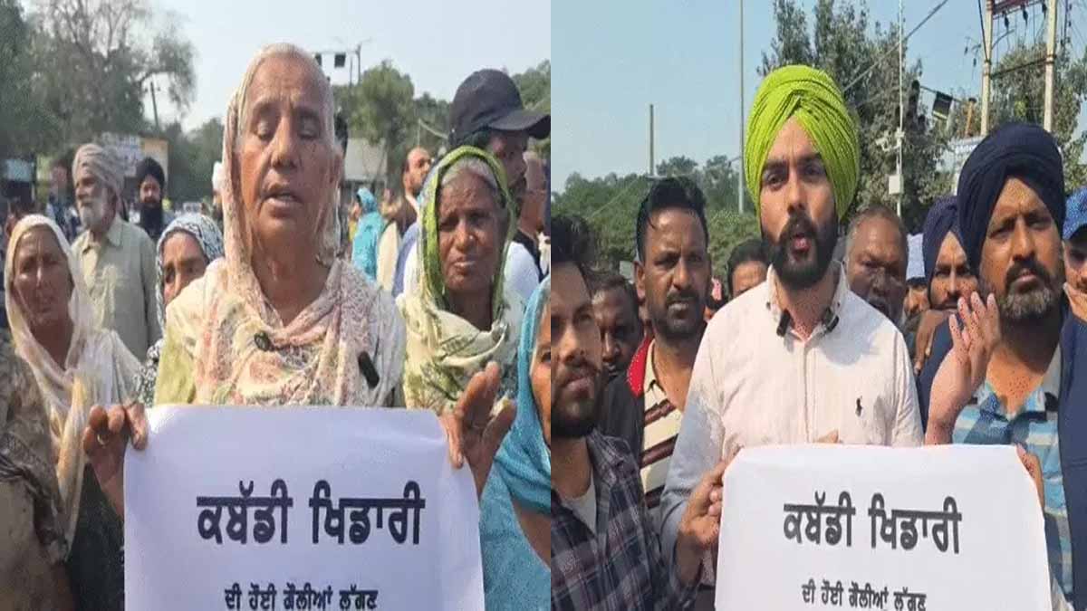 A young man displayed a poster and raised slogans during a protest