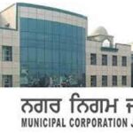 MCJ Jalandhar Daily Samvad