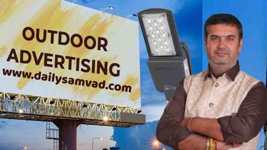 Mayor Vaneet Dhir News