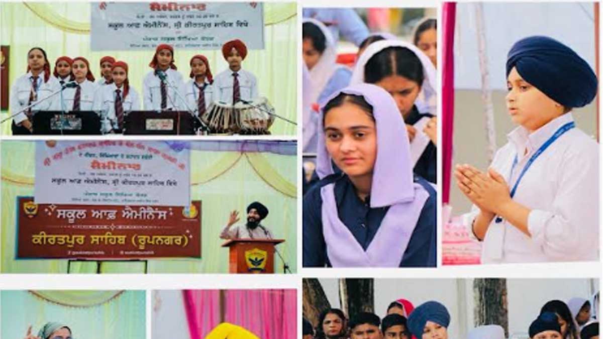 PSEB introduces students to the immortal legacy of Shri Guru Tegh Bahadur Ji