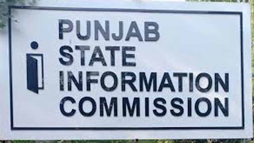 Punjab State Information Commission