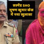 Suspended SHO Bhushan Kumar