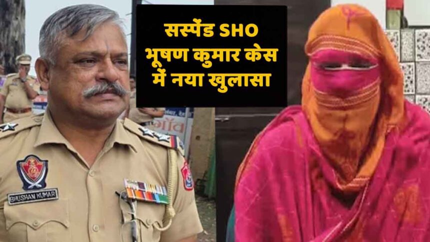 Suspended SHO Bhushan Kumar