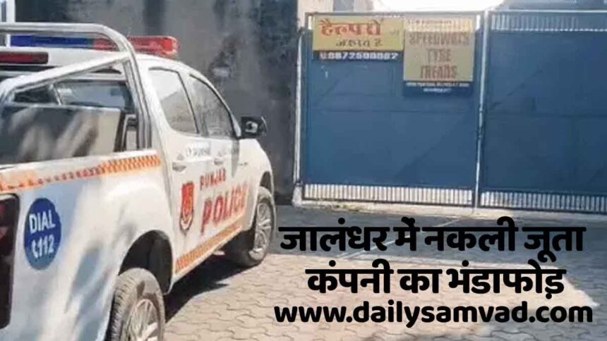 Woodland Shoes Fake Factory