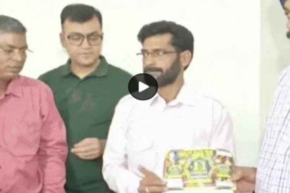 Diwali Bumper Lottery