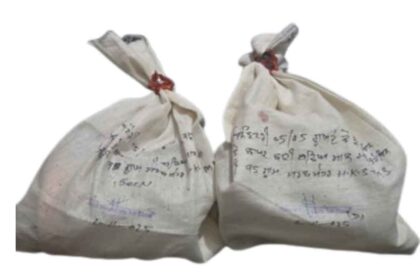 पुलिस ने बरामद की 205 ग्राम हेरोइन