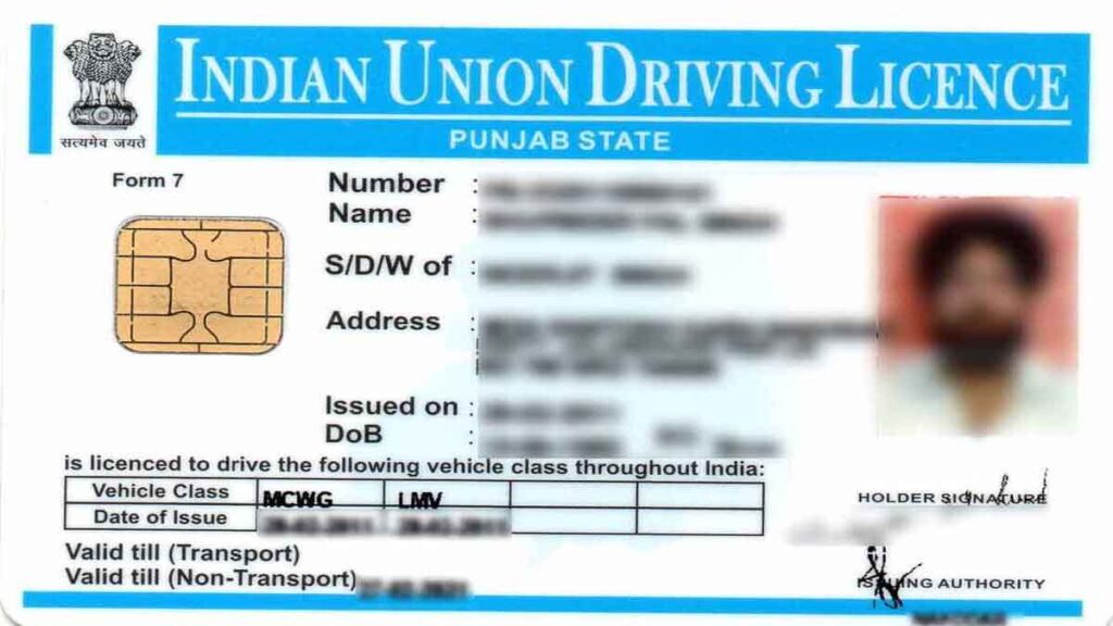 Punjab News: पंजाब में ड्राइविंग लाइसेंस बनवाने वालों के लिए अहम खबर, सरकार ने दिया बड़ा झटका