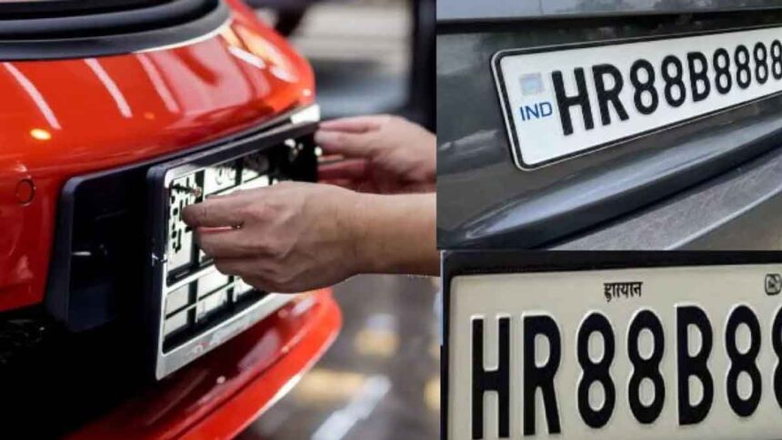 Costliest Number Plate