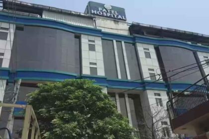 Patel Hospital Jalandhar