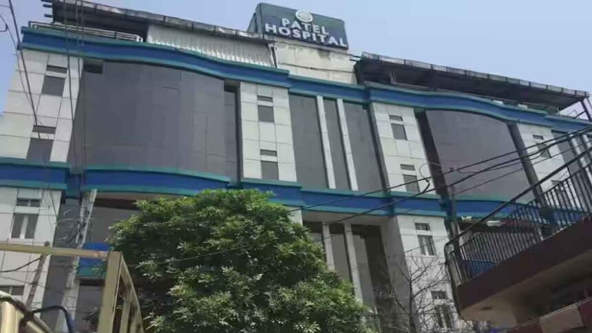 Patel Hospital Jalandhar