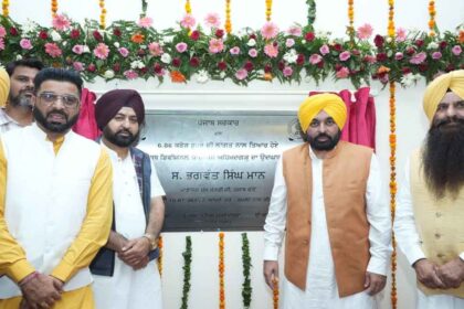 Punjab News: मान सरकार ने पंजाब में नागरिक-केंद्रित राजस्व प्रशासन पर दिया जोर