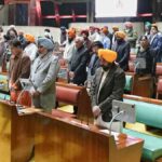 Punjab Vidhan Sabha Session