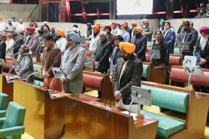 Punjab Vidhan Sabha Session