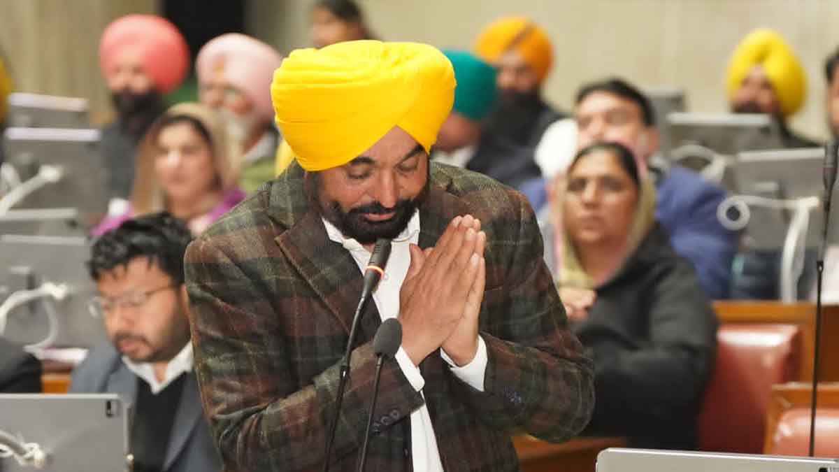 Punjab Vidhan Sabha Session