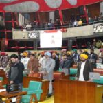 Punjab Vidhan Sabha Session