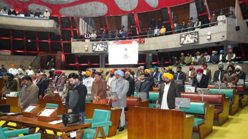 Punjab Vidhan Sabha Session