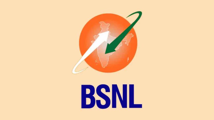 BSNL New Year Plan