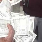 Fake 500 rupee notes