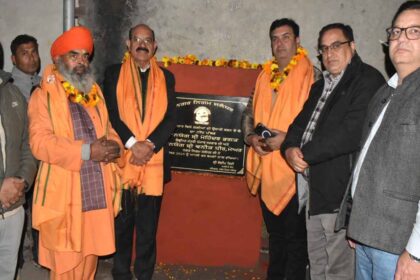 Mohinder Bhagat laid the foundation stone for development work