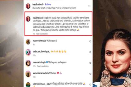 Raj Dhaliwal Accident