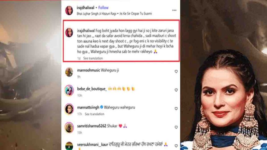 Raj Dhaliwal Accident