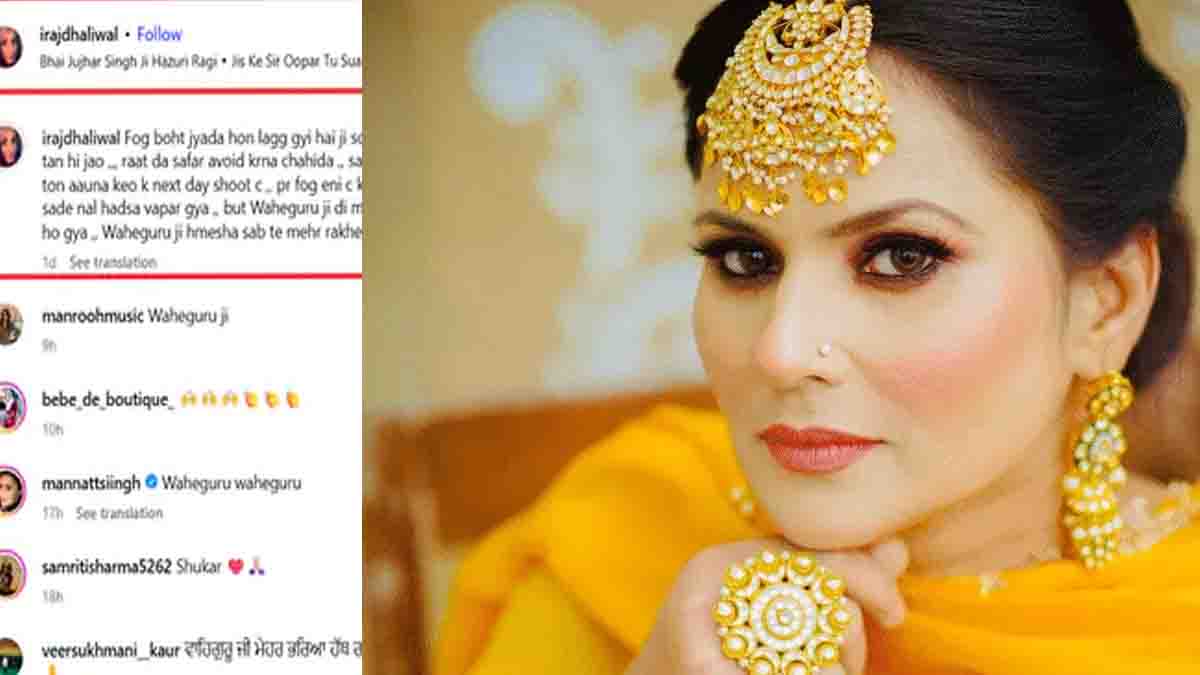 Raj Dhaliwal Accident News