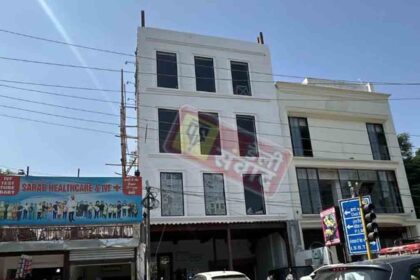 Sarab HealthCare Jalandhar