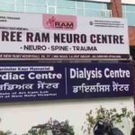 Shree Ram Neuro Centre Jalandhar