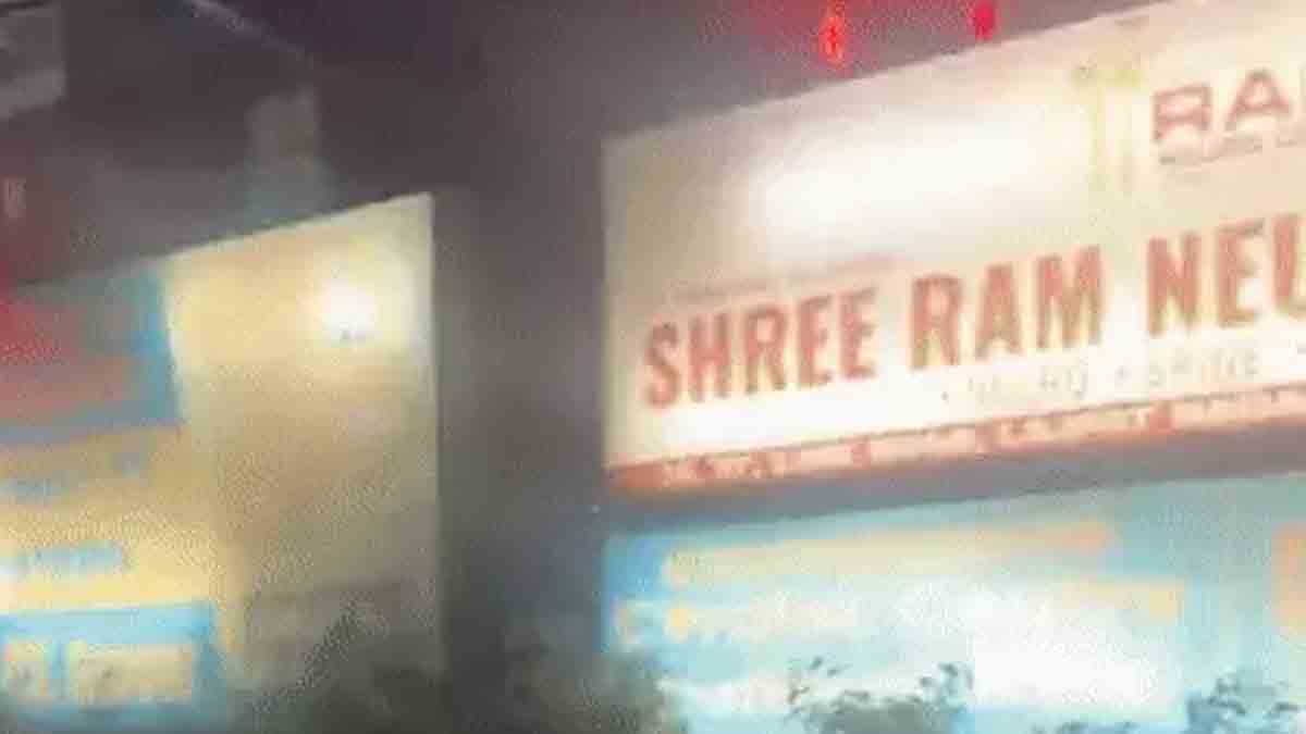 Shree Ram Neuro Centre Jalandhar Punjab