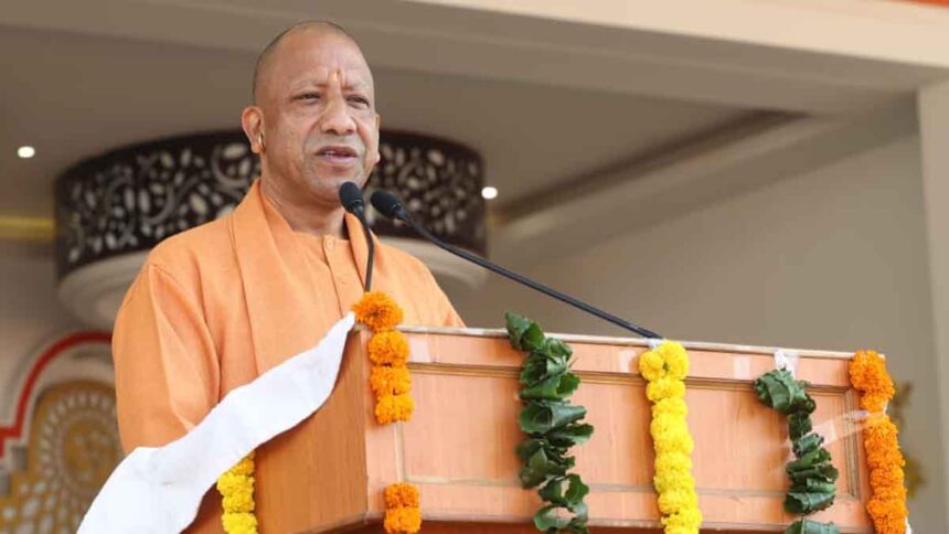 CM Yogi Adityanath